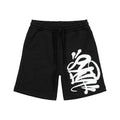 Pantaloncino